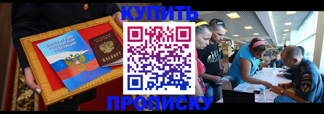 временная регистрация госуслуги в Уржуме